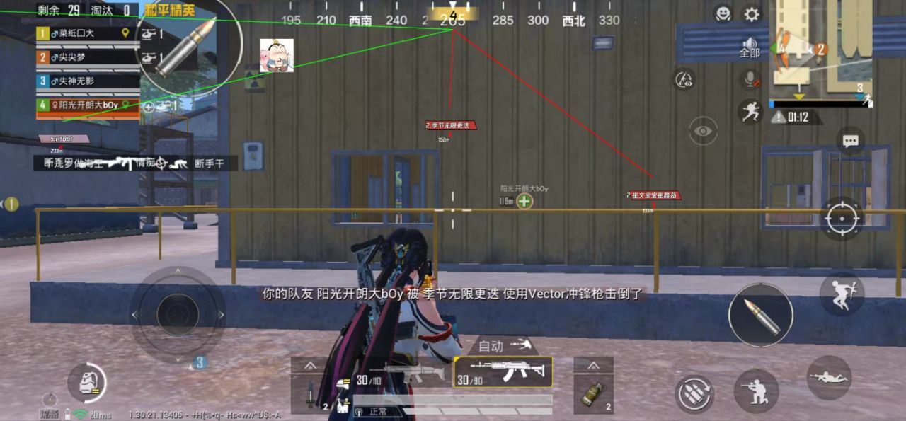 和平精英辅助的道德与规则探讨的配图，内容相关：2025年最新版的辅助工具在稳定性上有显著提升，采用动态加密技术，避免被游戏系统检测。许多用户反馈，...